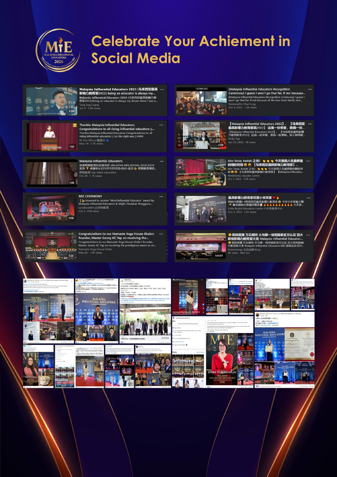 Social media coverage