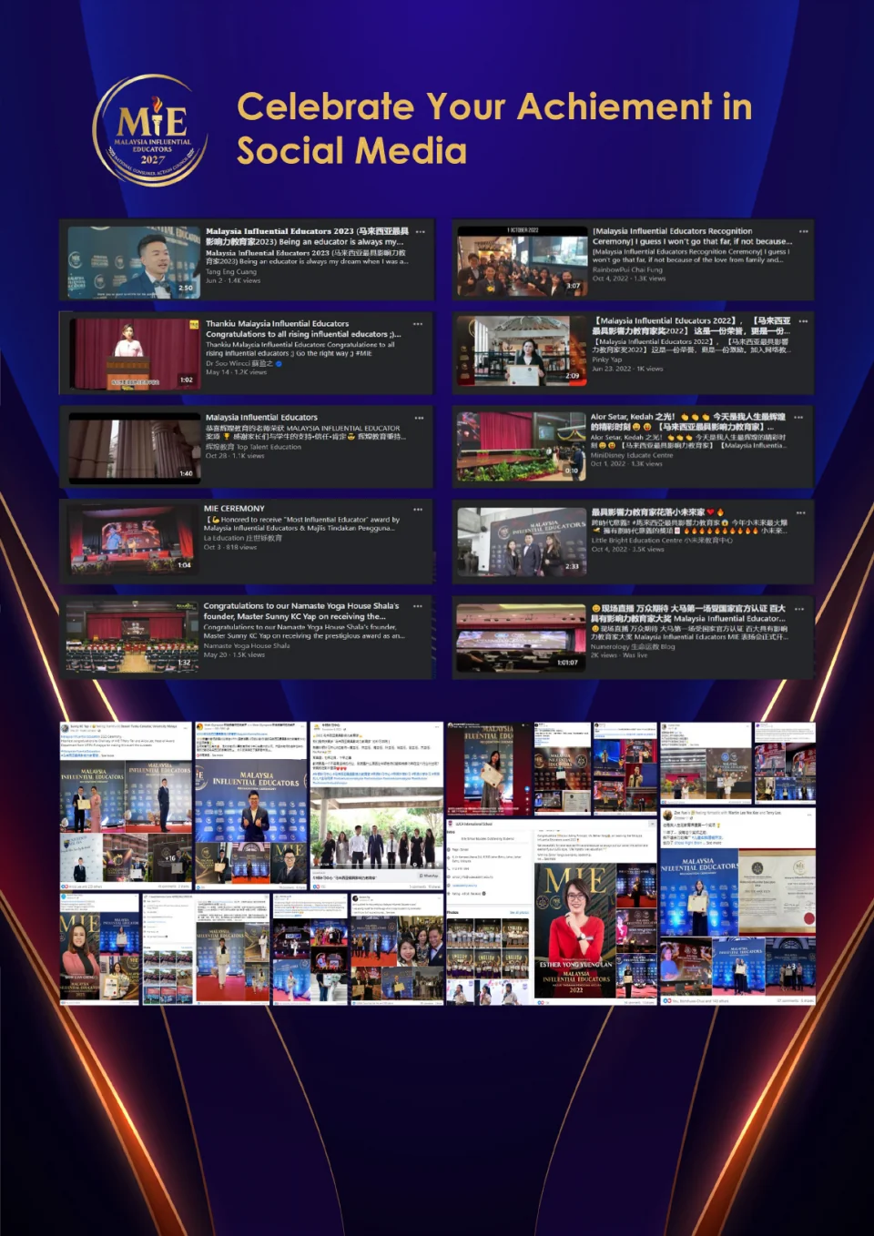 Social media coverage